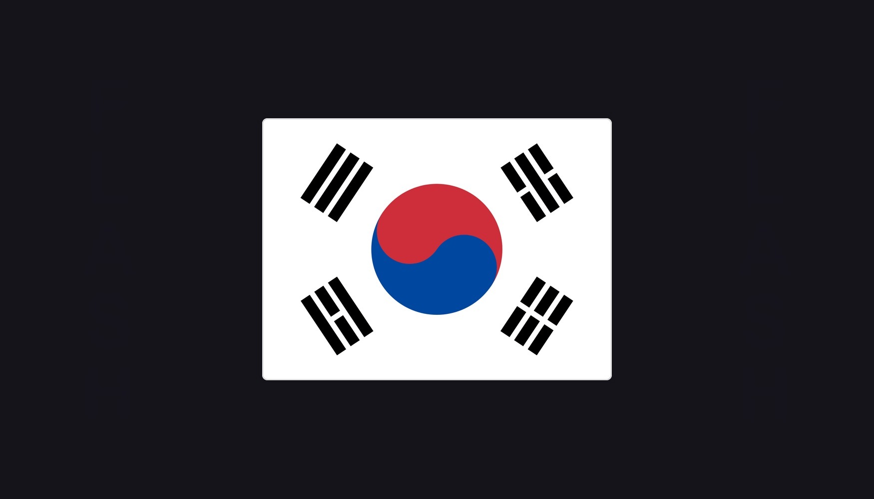 한국, 모든 시민에게 무료·무제한 AI 이용 제공 계획 보도