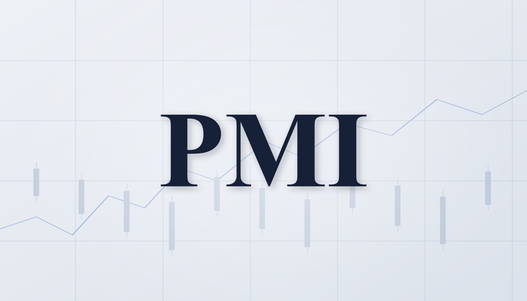 미국 제조업 PMI 55.6으로 상승, 채권 변동성이 연준 신뢰도 시험