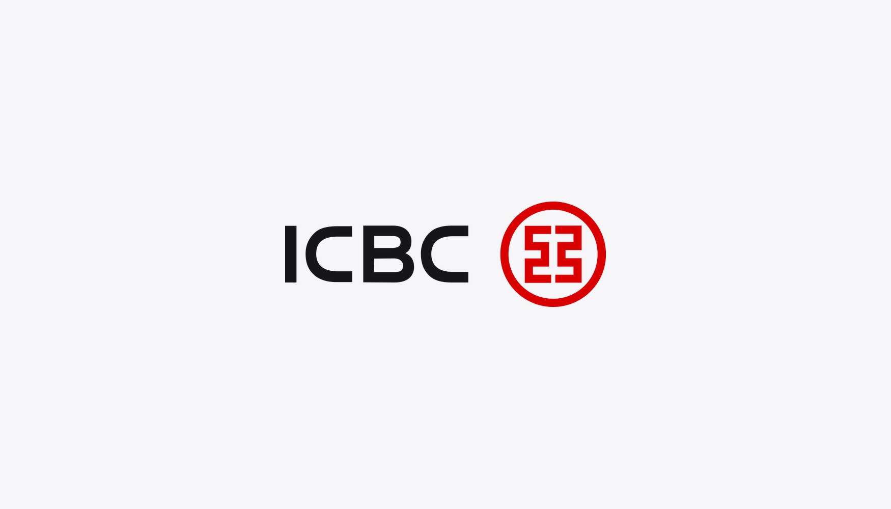 ICBC 등 주요 은행, 디지털 위안 앱에 오프라인 코드 추가