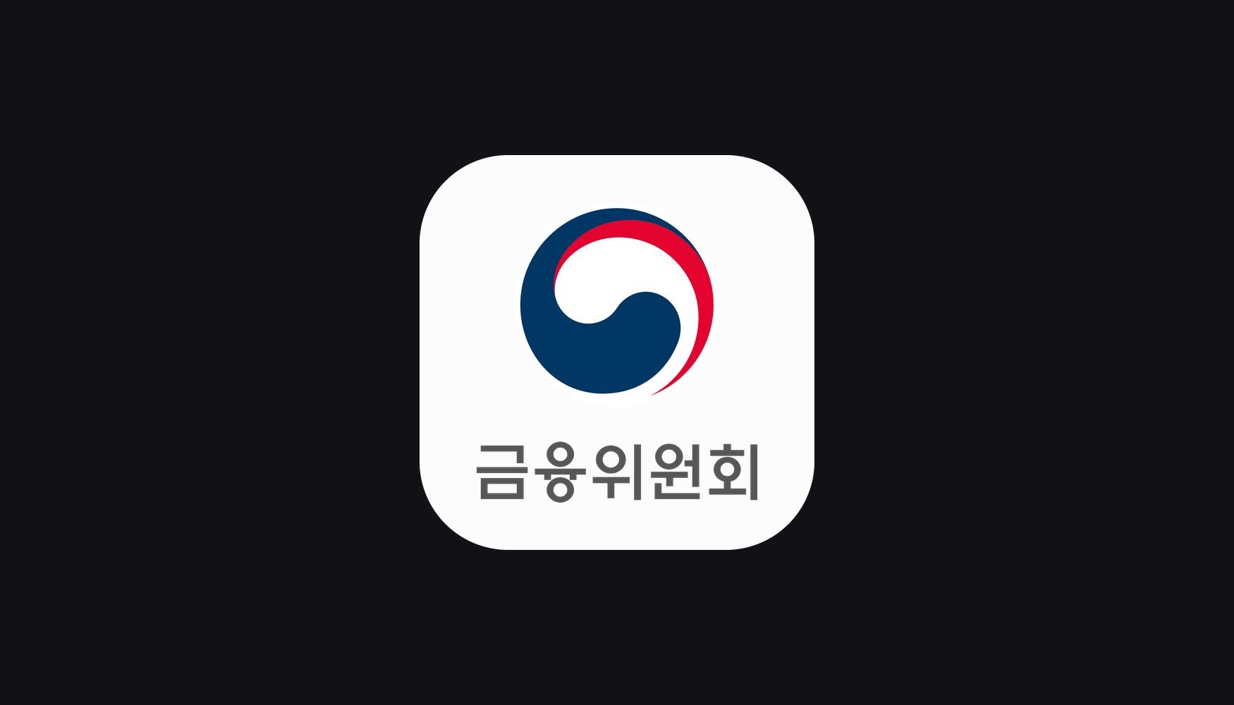 한국, 온라인 주식담보대출 차주당 10억 원 한도 설정